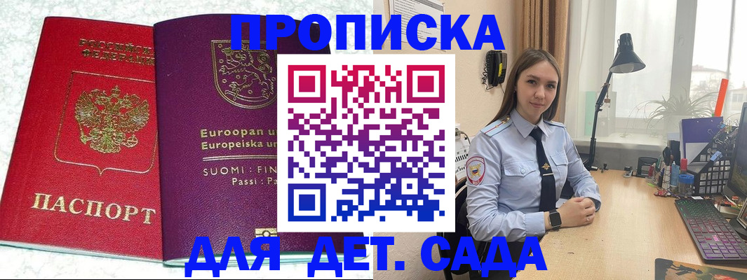 форма 3 в Фрязино