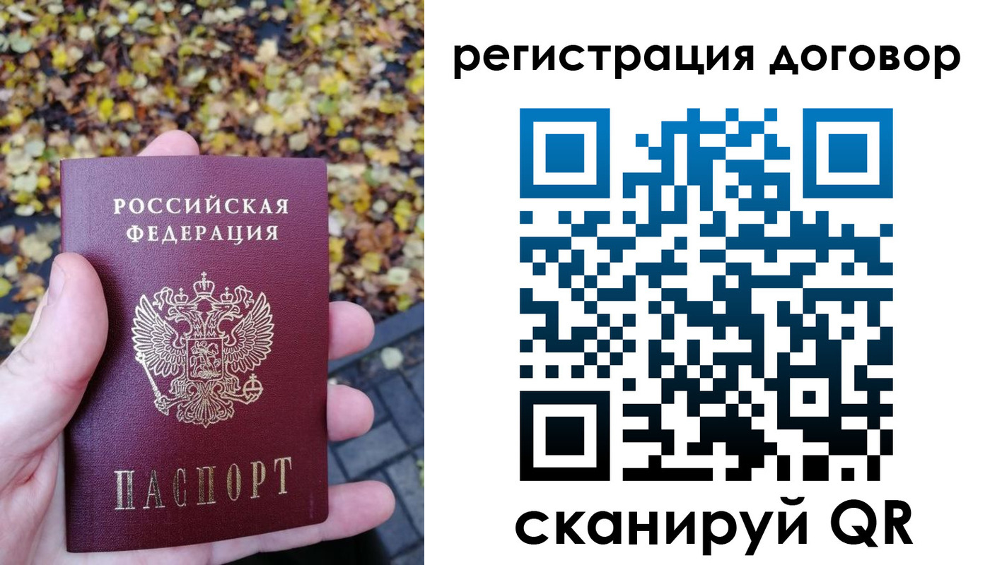 найти адрес прописки в Фрязино