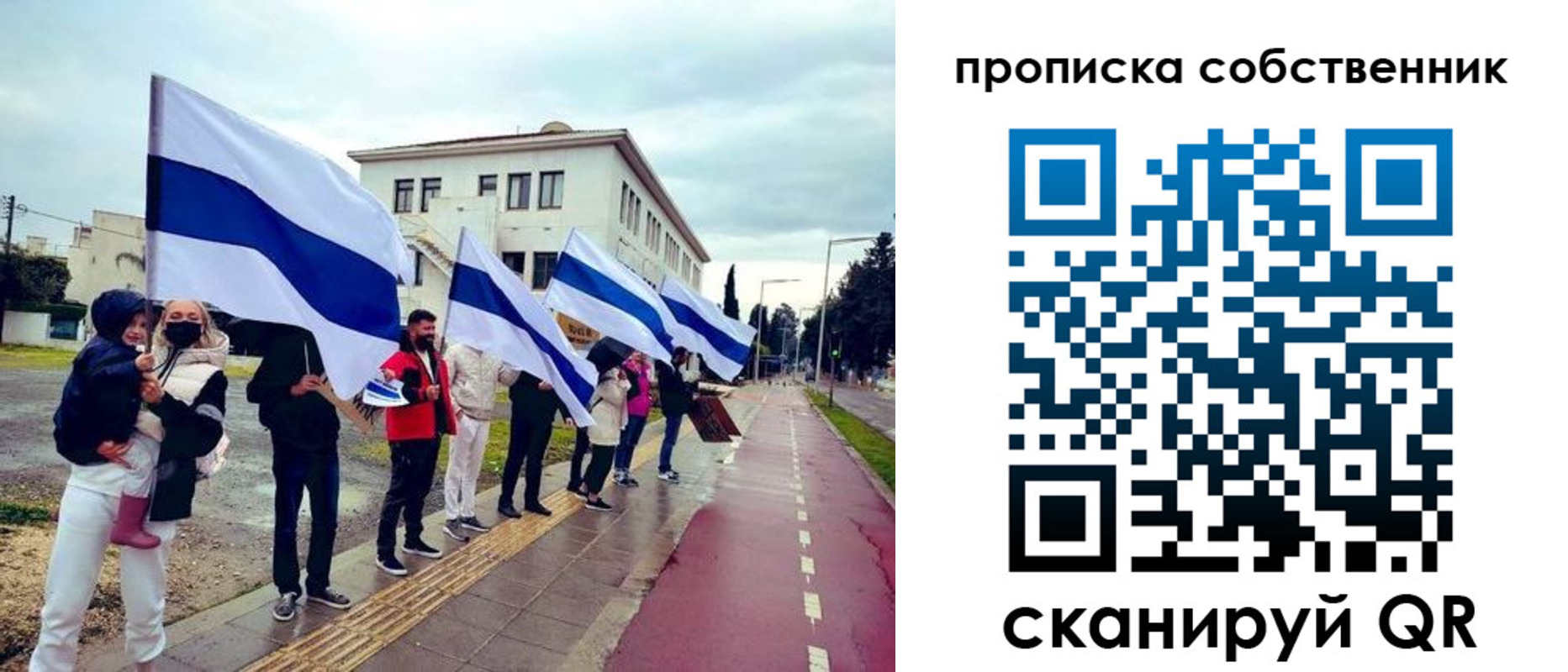 пропишу в квартире в Фрязино