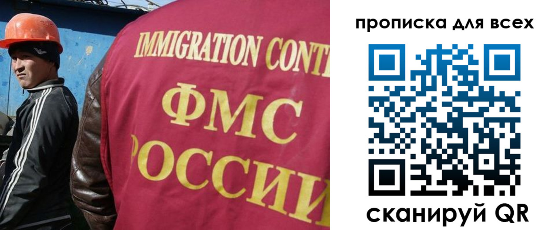 временная регистрация поиск в Фрязино